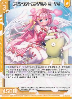 スターリーブレイド　リゲル（ウルトラレア） SR】 スターリーブレイド リゲル B50-059 - マナソース