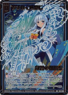 25th ANNIVERSARY edition プロモカードパック】カメックス 003
