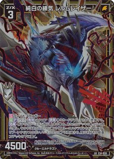 パラレル HACKERS' SLUMBER スーパーレア】エグザモン BT23-047