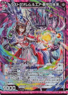 ナンジャモ SR SV2D クレイバースト 091/071