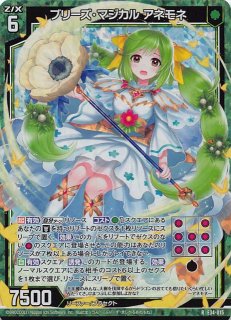 あ(6/25まで) レアカード Amazon.co.jp: ゼクス Z/X B48-050 踏む踊る幼脚