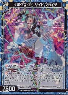エレガントタイム ヘリカルフォート SEC エレガントタイム ヘリカルフォート SEC - WEB通販 カードジャック