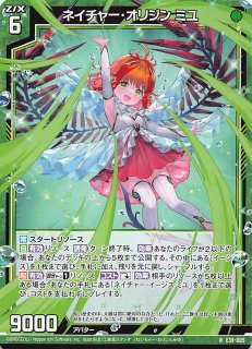 壊竜巫 バラハラ UR Z/X ゼクス 壊竜巫 バラハラ UR