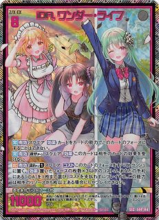 Z/X -ゼクス- - マナソース (Page 53)