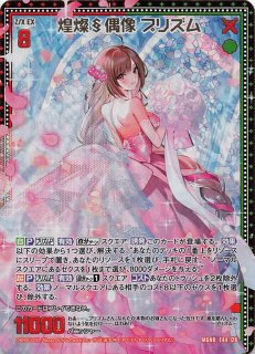 新品　ニンフィアαX テラスタフェス Amazon.co.jp: ポケモンカードゲームSV sv8a ハイクラスパック テラス