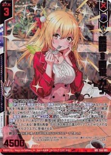 Z/X ゼクス】夢詠の透灯 クラリナ SR×4枚 夢麗様