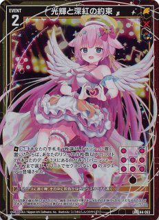 幼い恋慕 牧之原翔子(BB-SBS2-009SC) mqdefault.jpg