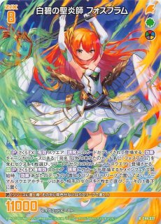 にゃ様おまとめページ 危ぶま