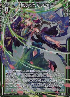 25th ANNIVERSARY edition プロモカードパック】レシラム 020/025