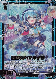 Z/X 混沌顕臨 徘徊夜ニャルラト Z⁄X ゼクス PRH 異形の落とし仔 ニャルラト Z⁄X ゼクス PRH 異形の落とし