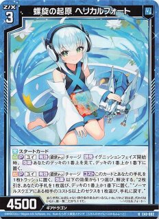 psa10 メガヤミラミ＆バンギラスGX ミラクルツイン 054/094 メガヤミラミ&バンギラスGX RR SM11 ミラクルツイン 054/094