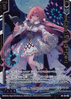 IGR】PLAYER 黒崎春日 B51-110 - マナソース IGR】PLAYER 黒崎春日 B51-110 - マナソース