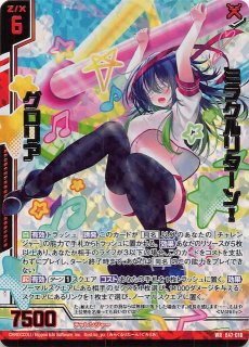 SEC】射止める神閃 エンリル IG12-080 - マナソース