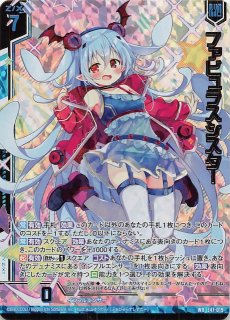 SSR】各務原あづみ∀ IG01-054 - マナソース