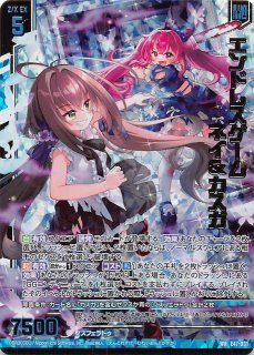 Z/X ゼクス UR 蒼空§継承 各務原あづみ - メルカリ