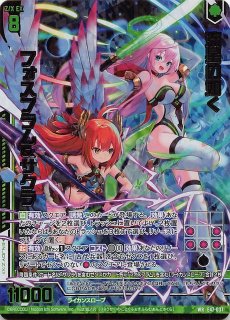 SEC】射止める神閃 エンリル IG12-080 - マナソース