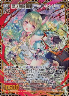 Z/X ゼクス 倉敷世羅 IGR B31-094 61OfTR5PCQL._UF350,350_QL50_.jpg