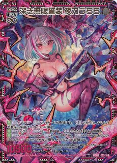 ヴァイス アイマス　ミリマス　知性派ハイカラ娘　秋月律子 R】知性派ハイカラ娘 秋月律子 IAS/S93-097 - マナソース