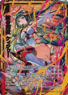 ヴァイス アイマス　ミリマス　知性派ハイカラ娘　秋月律子 R】知性派ハイカラ娘 秋月律子 IAS/S93-097 - マナソース
