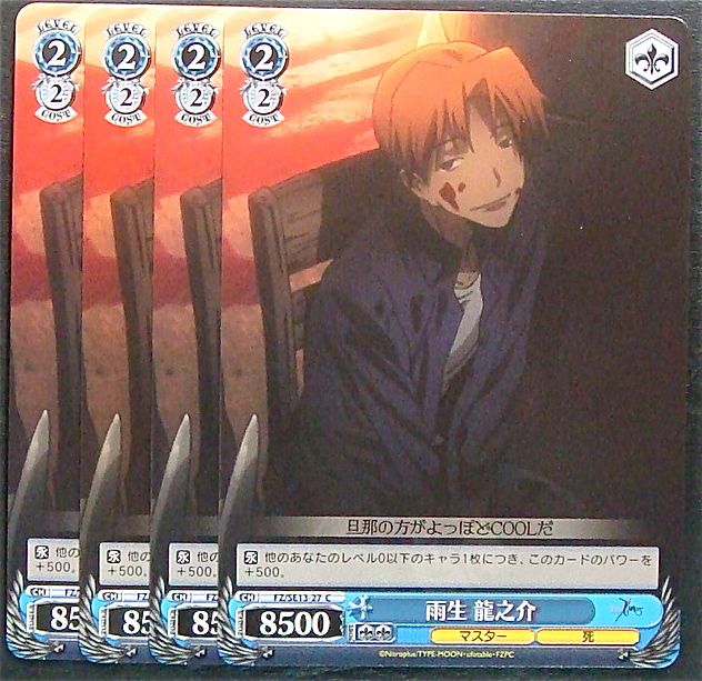 Fate/Zero 雨生龍之介　アメコミ　ポストカード Fate/Zero 雨生龍之介 アメコミ ポストカード