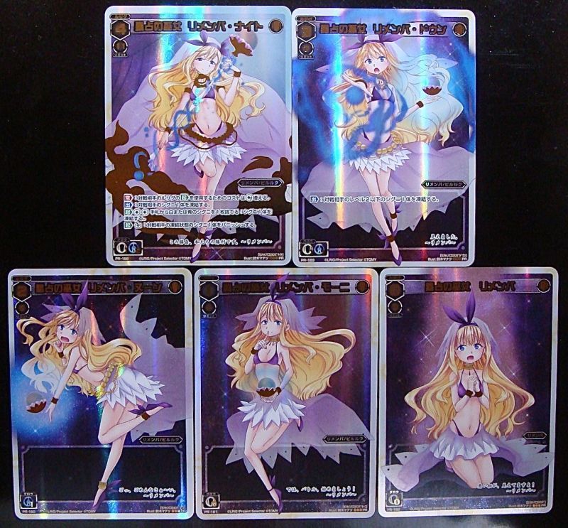 ウィクロス リメンバ デッキ WX24-D1-23 コードハート リメンバ