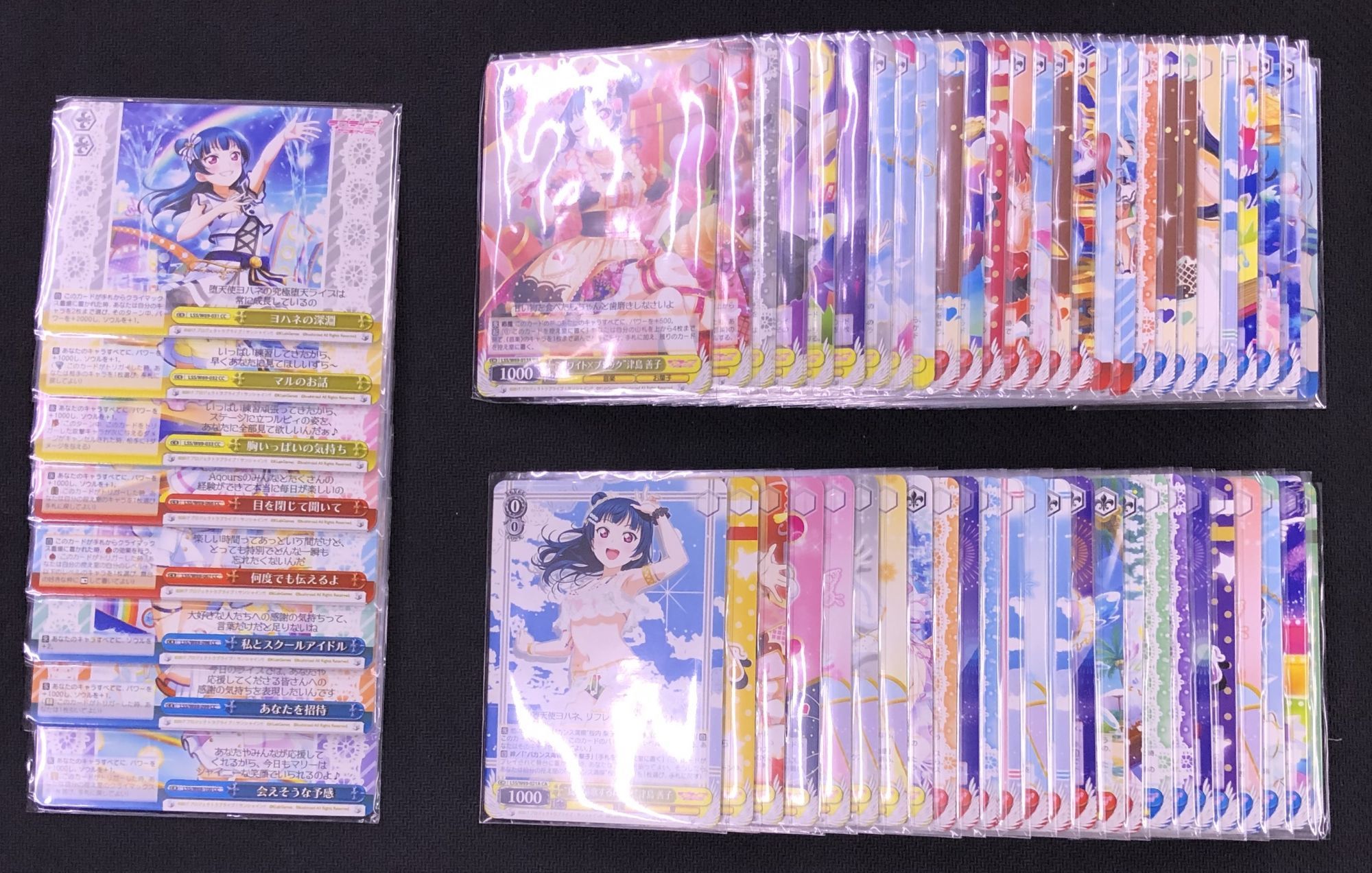 ラブライブサンシャイン8電源デッキ　ヴァイス ヴァイスシュヴァルツラブライブサンシャイン8電源デッキ