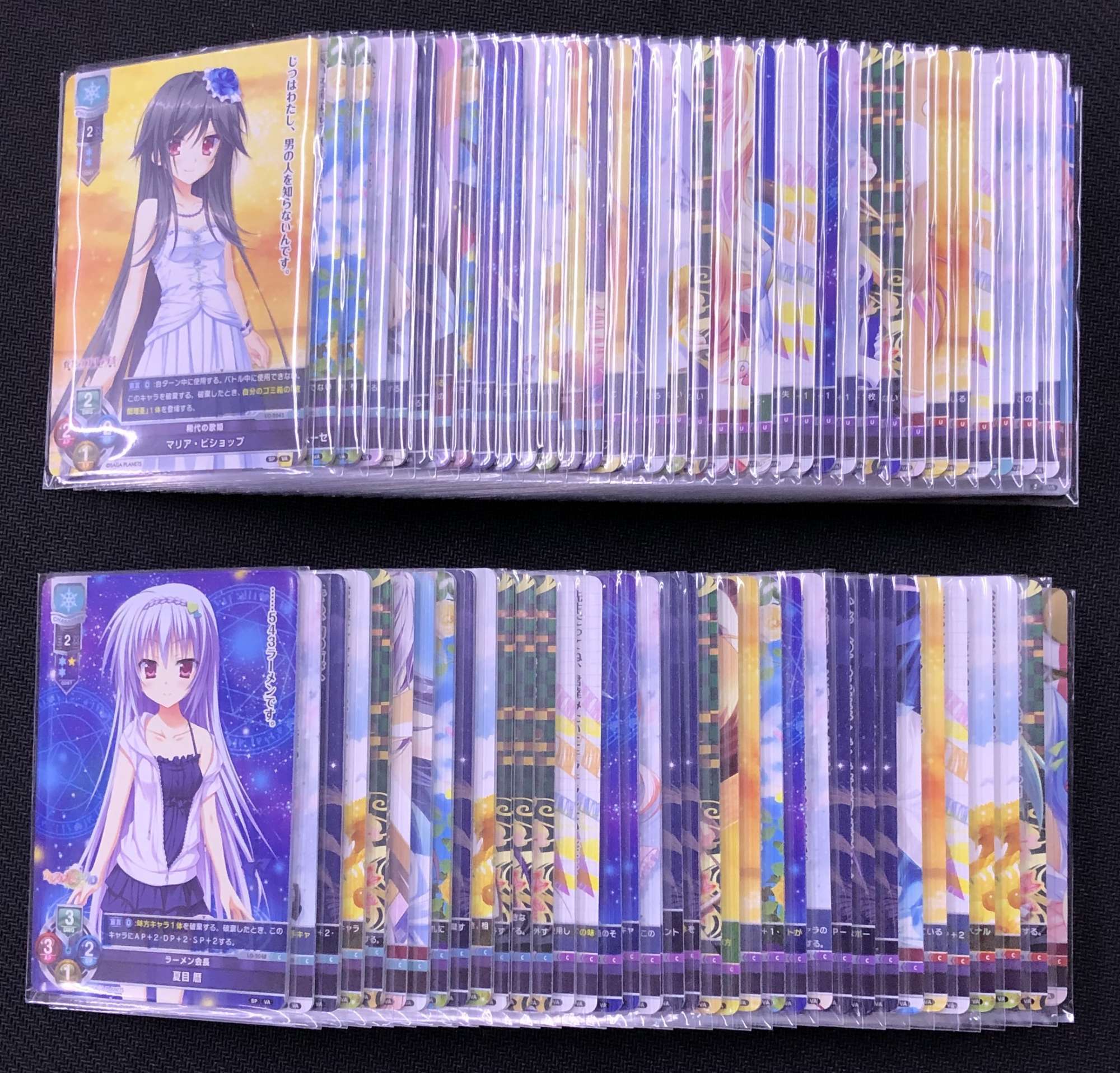 Lycee Overture:Ver.ビジュアルアーツ 2.0 -サガプラネッツ Edition