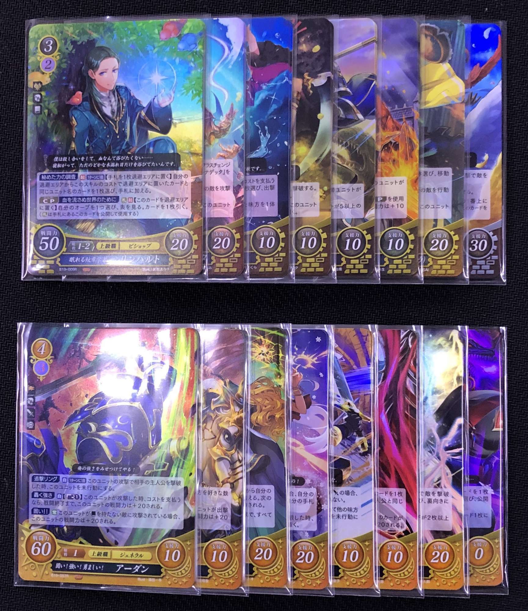 ファイアーエムブレムサイファ 覇天の聖焔 R16種 Hn30種 N42種 各4枚づつセット マナソース ファイアーエムブレムサイファ 覇天の聖焔 R16種 Hn30種 N42種 各4枚づつセット マナソース