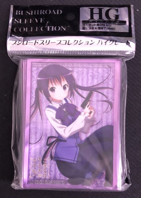 ブシロードスリーブコレクションHG (ハイグレード) Vol.660 ご注文はうさぎですか? 『リゼ』
