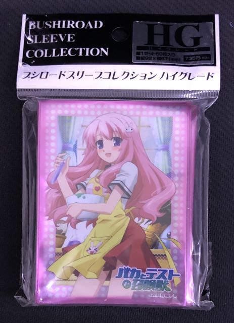 ブシロード スリーブコレクションhg ハイグレード Vol 5 バカとテストと召喚獣 姫路瑞希 マナソース ブシロード スリーブコレクションhg ハイグレード Vol 5 バカとテストと召喚獣 姫路瑞希 マナソース