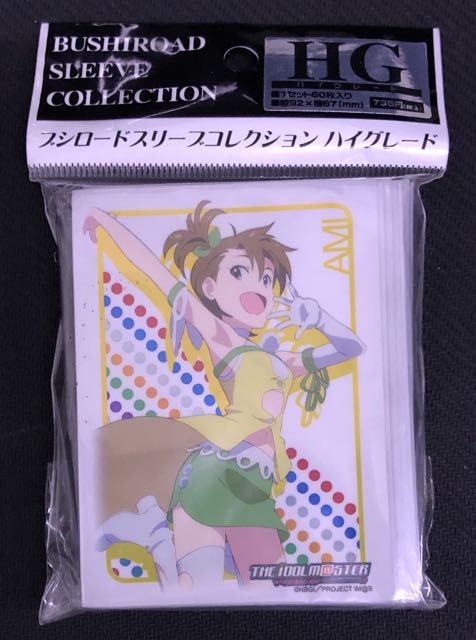 ブシロードスリーブコレクションhg ハイグレード Vol 397 アニメ アイドルマスター 双海亜美 マナソース ブシロードスリーブコレクションhg ハイグレード Vol 397 アニメ アイドルマスター 双海亜美 マナソース