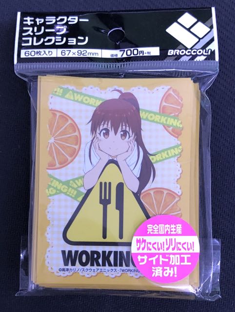 キャラクタースリーブコレクション Working 種島 ぽぷら マナソース キャラクタースリーブコレクション Working 種島 ぽぷら マナソース
