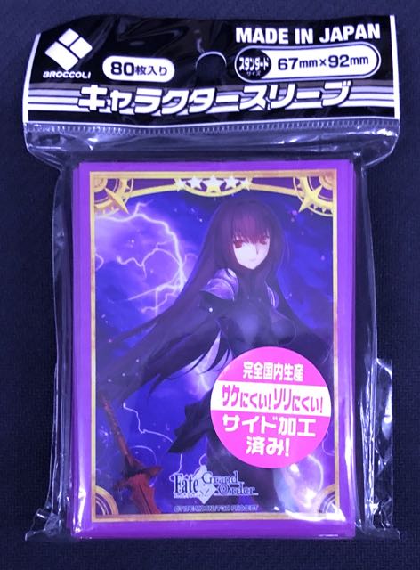 【新品】 「プリニー」ブロッコリーキャラクタースリーブ 『魔界戦記ディスガイア』