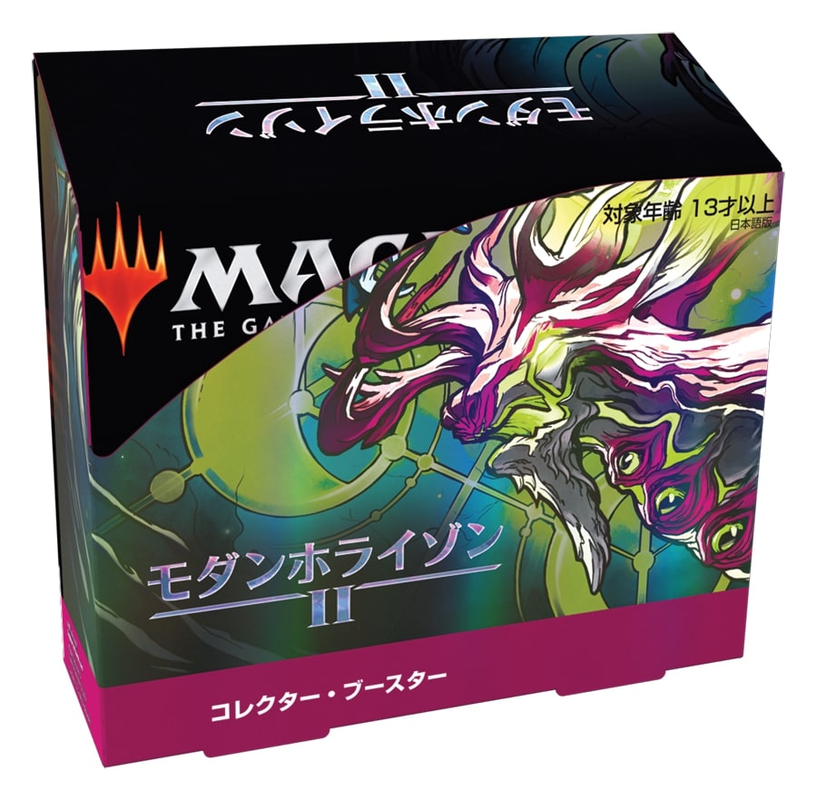 Mtg マジック ザ ギャザリング モダンホライゾン2 コレクター ブースター 日本語版 1box 12パック入り 商品説明を必ずご確認下さい