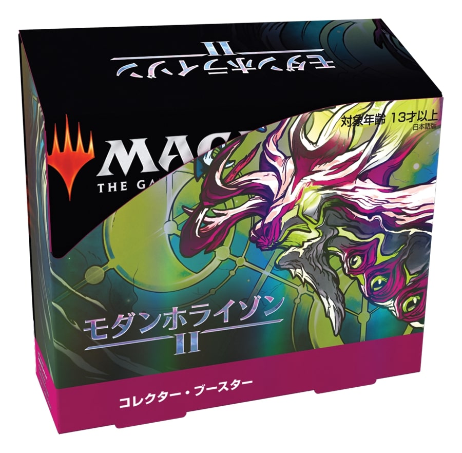 Mtg マジック ザ ギャザリング モダンホライゾン2 コレクター ブースター 日本語版 1box 12パック入り 商品説明を必ずご確認下さい マナソース Mtg マジック ザ ギャザリング モダンホライゾン2 コレクター ブースター 日本語版 1box 12パック入り 商品説明を必ずご確認下さい マナソース