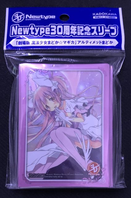 Newtype30周年記念スリーブ 劇場版 魔法少女まどか マギカ アルティメットまどか マナソース Newtype30周年記念スリーブ 劇場版 魔法少女まどか マギカ アルティメットまどか マナソース