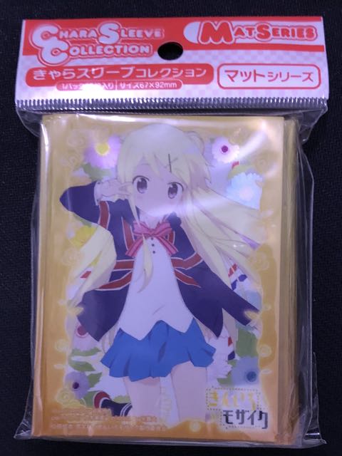 きゃらスリーブコレクション マットシリーズ きんいろモザイク 九条カレン No Mt012 マナソース きゃらスリーブコレクション マットシリーズ きんいろモザイク 九条カレン No Mt012 マナソース