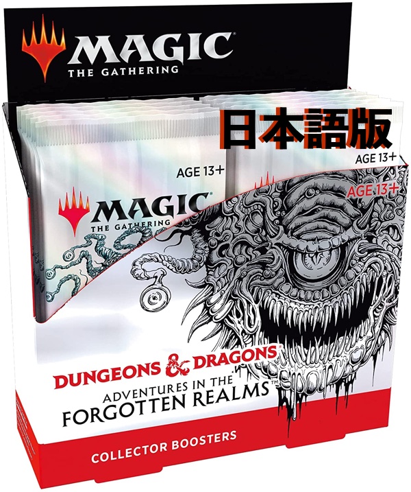 高質で安価 MTG 日本語版1BOX フォーゴトン・レルム探訪 コレクターブースター トレーディングカード flevdsrpn