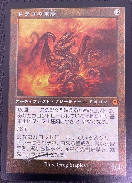 特価キャンペーン MTG 呪文探究者 FOIL drenriquejmariani.com