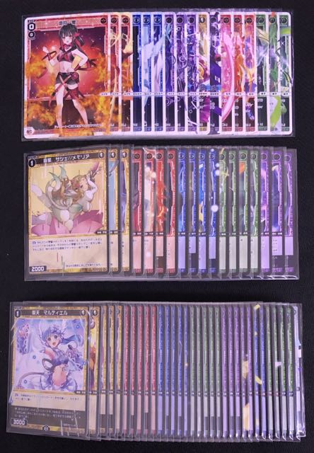 Wixoss ウィクロス Welcome Back Diva Selector Lc17種 各1枚 R18種 C32種 各4枚セット マナソース