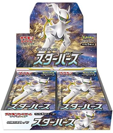 ポケモンカードゲーム　拡張パック　スターバース