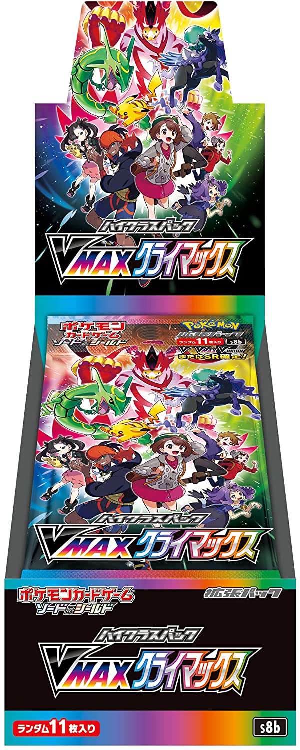 ポケモンカード VMAXクライマックス 1BOX