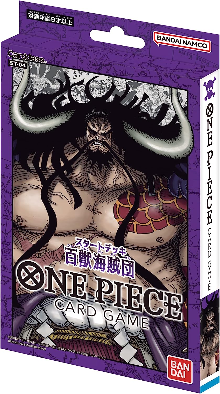 ONE PIECE カードゲーム スタートデッキ 百獣海賊団【ST-04】　4個