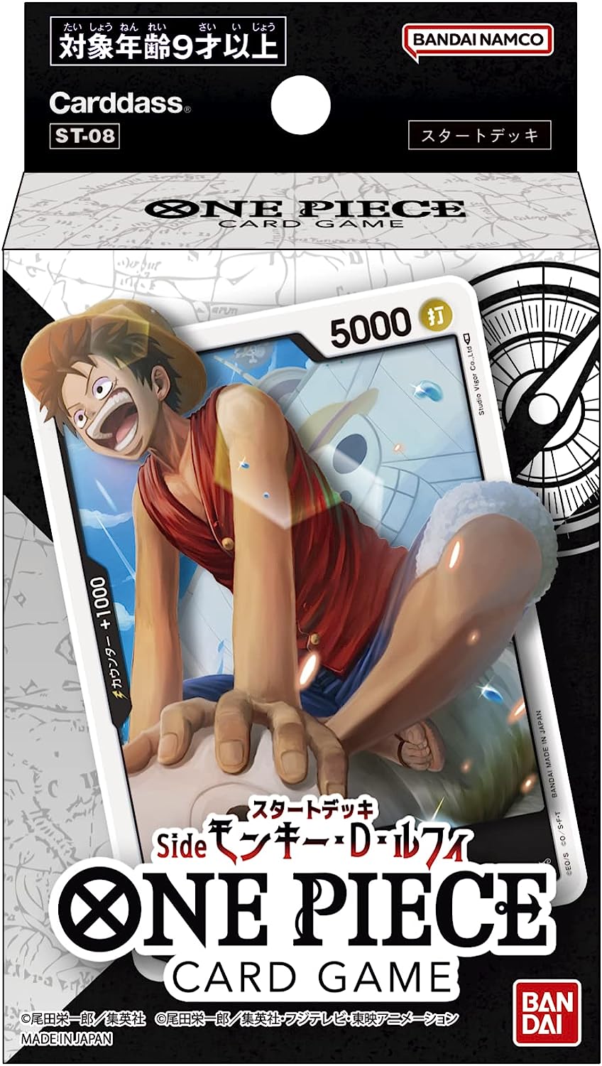 ONE PIECE カードゲーム