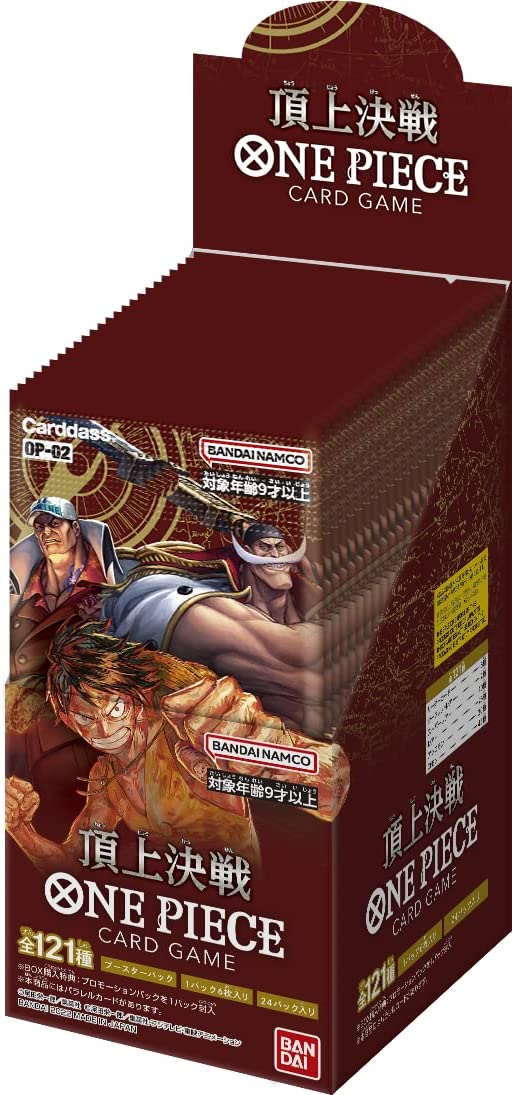 ONE PIECEカードゲーム 頂上決戦【OP-02】1BOX(24パック) - マナソース