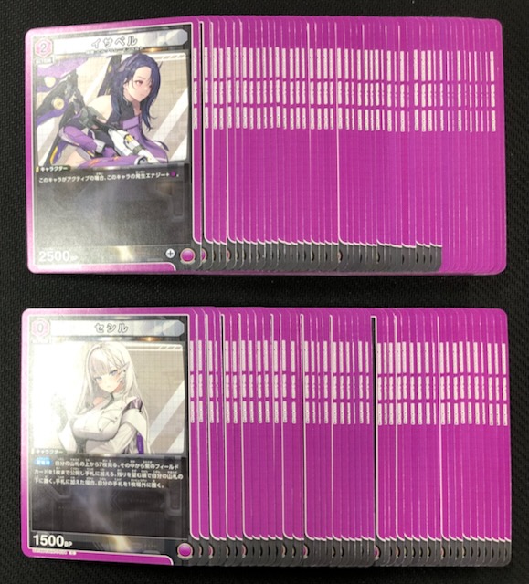 【１着でも送料無料】 ユニオンアリーナ 勝利の女神：NIKKE 紫 U12種+C11種 各4枚 UNION ARENA(ユニオンアリーナ)