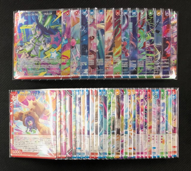 Z/X ゼクス ぜくげ～これくしょん あぺんど 6BOX（Z/X（ゼクス