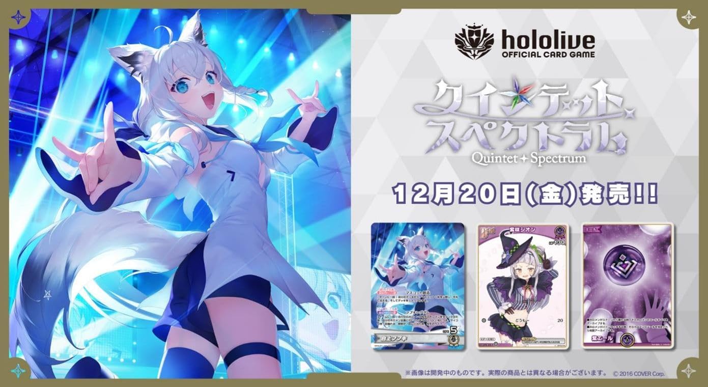 海外限定スパイク販売 ホロカ 慶ん リグロス ReGLOSS 公開録音 プロモ ホロライブカード その他