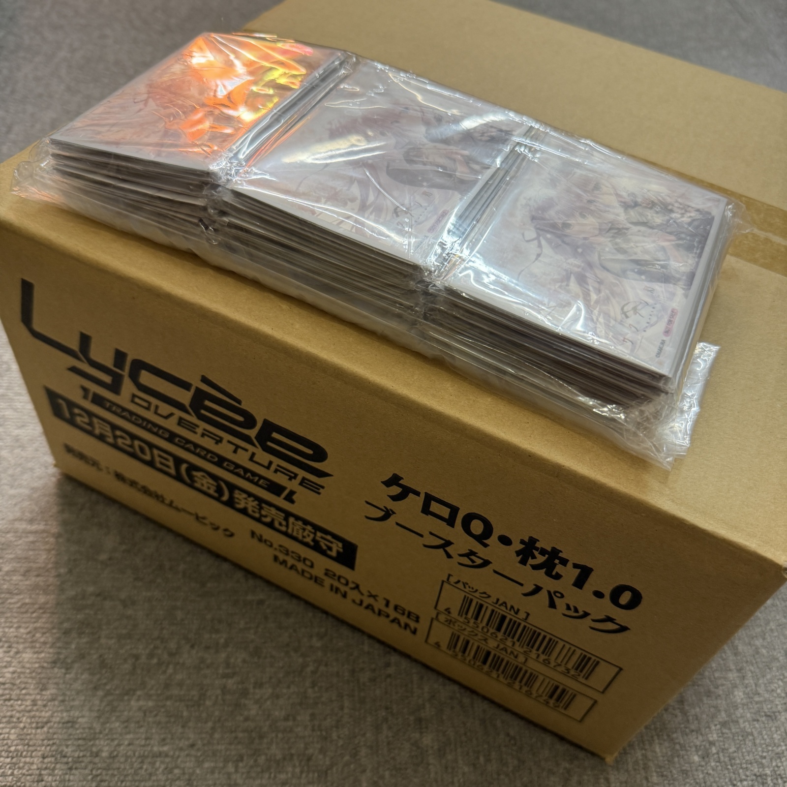 リセ オーバーチュア Ver.ケロQ・枕 1.0 1カートン(16BOX