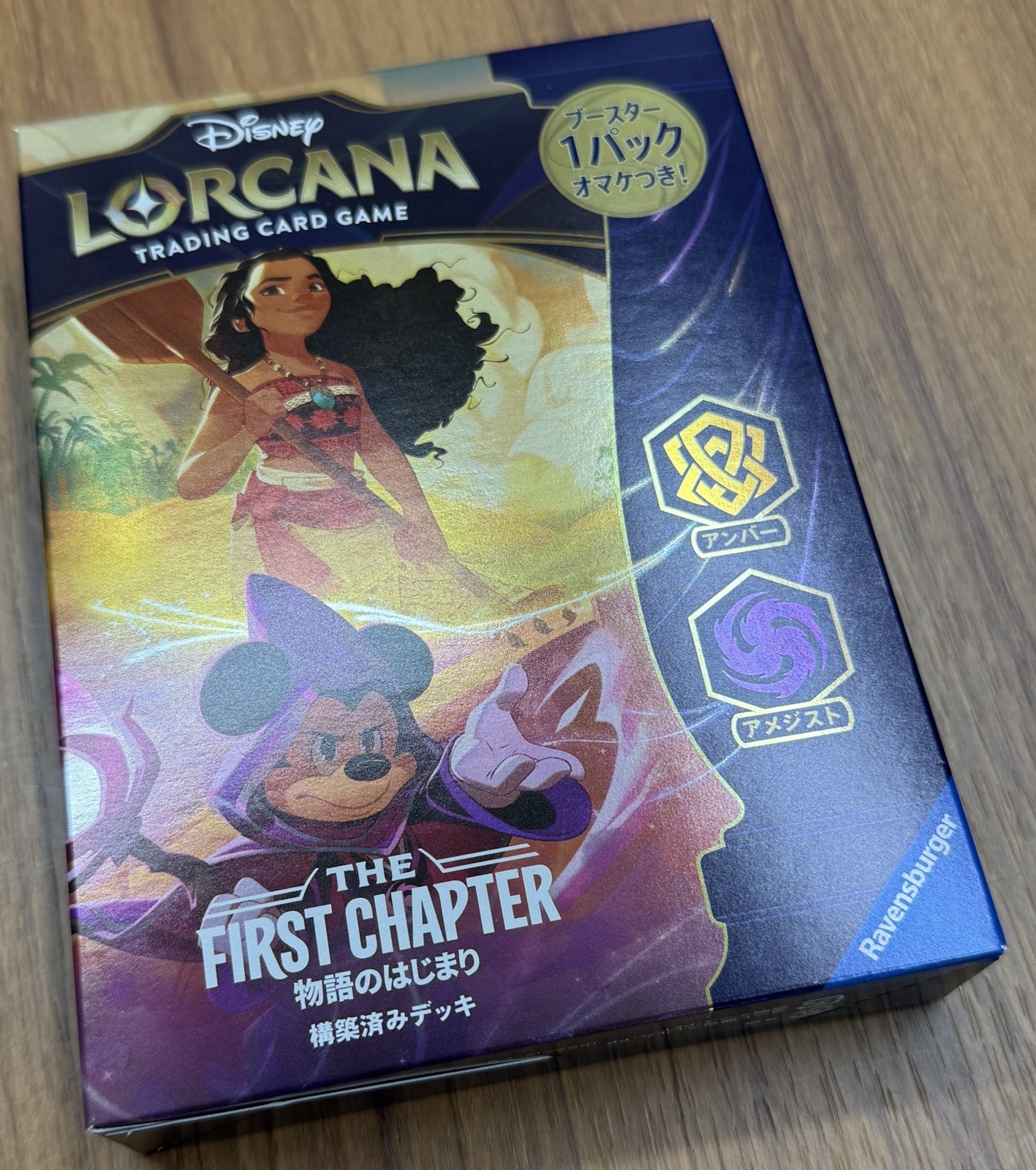 ディズニー・ロルカナ・TCG 日本語版 構築済みデッキ THE FIRST